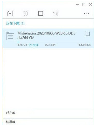 迅雷PC精简清爽版-无需登录满速下载-爱分享资源网