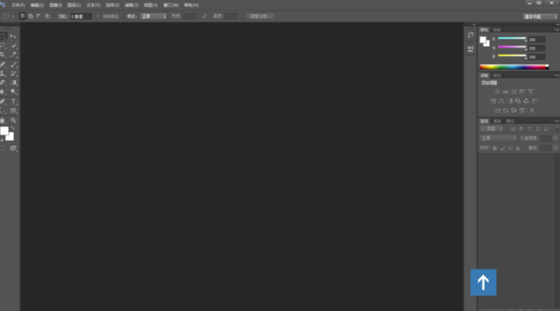 Photoshop U盘便捷免安装版-爱分享资源网
