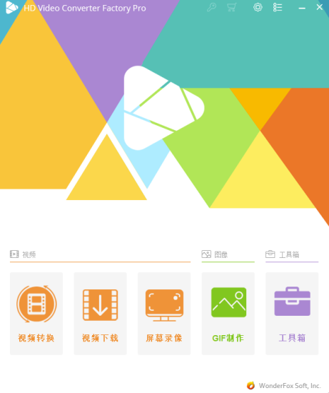 HD Video Converter Factory PRO-爱分享资源网