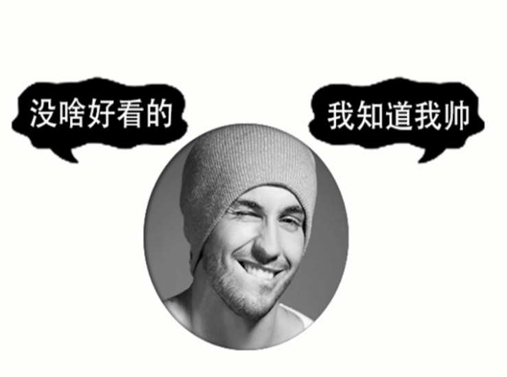 可做QQ名片图三款好看的美女psd源码-爱分享资源网