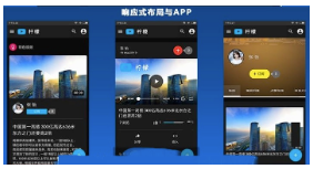 买的精美柠檬视频网站源码带前后端带app源码-爱分享资源网