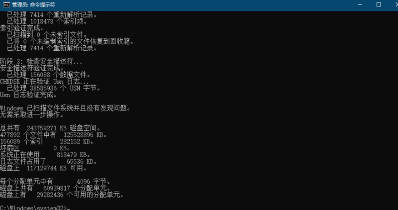 瞬间3步让你电脑运行速度变快10倍-爱分享资源网