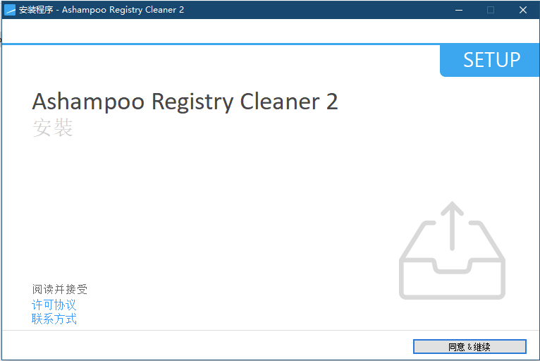 价值19刀的系统注册表清理修复Ashampoo Registry Cleaner-爱分享资源网