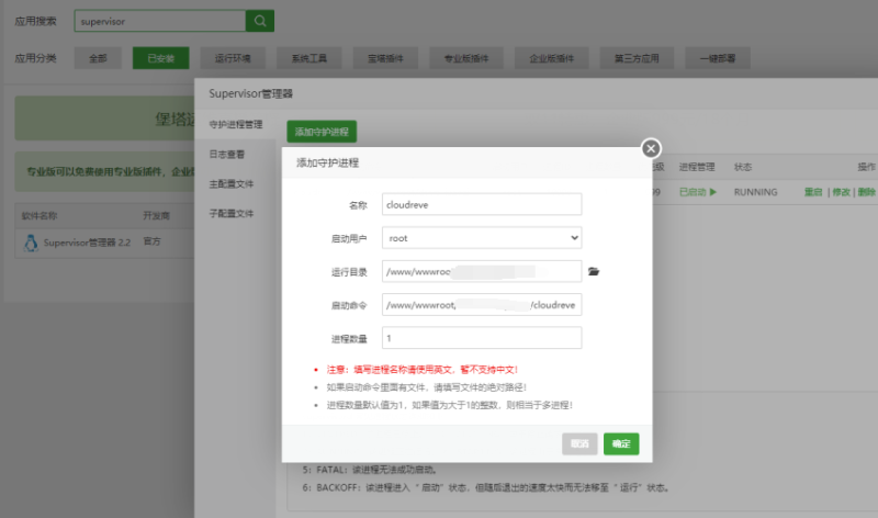 Cloudreve v3安装教程 一个美观且支持对接多个存储的多用户网盘程序-爱分享资源网