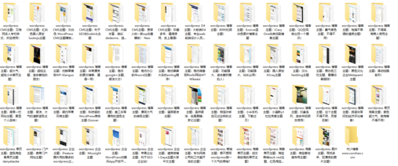 WP百科网vip主题模板58套-爱分享资源网