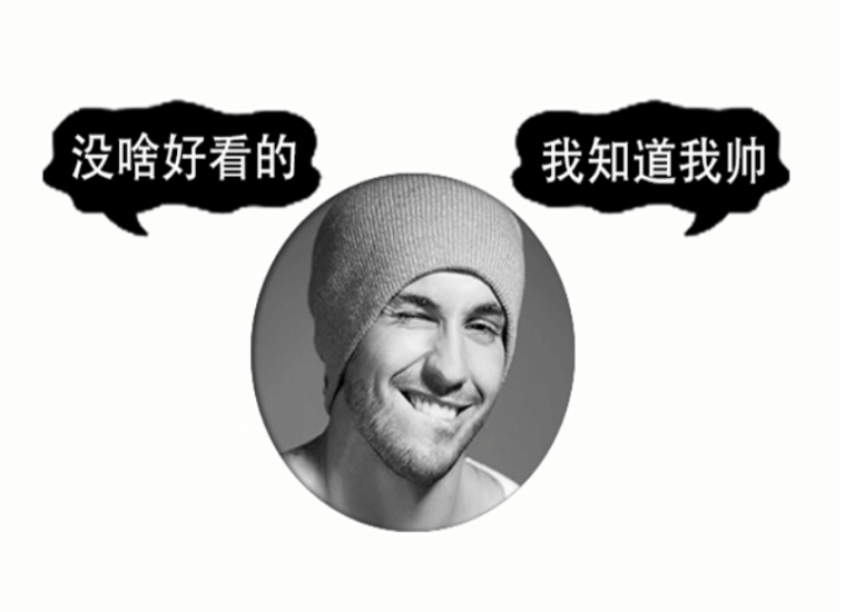 一款冰火凤凰QQ头像PSD源码-爱分享资源网