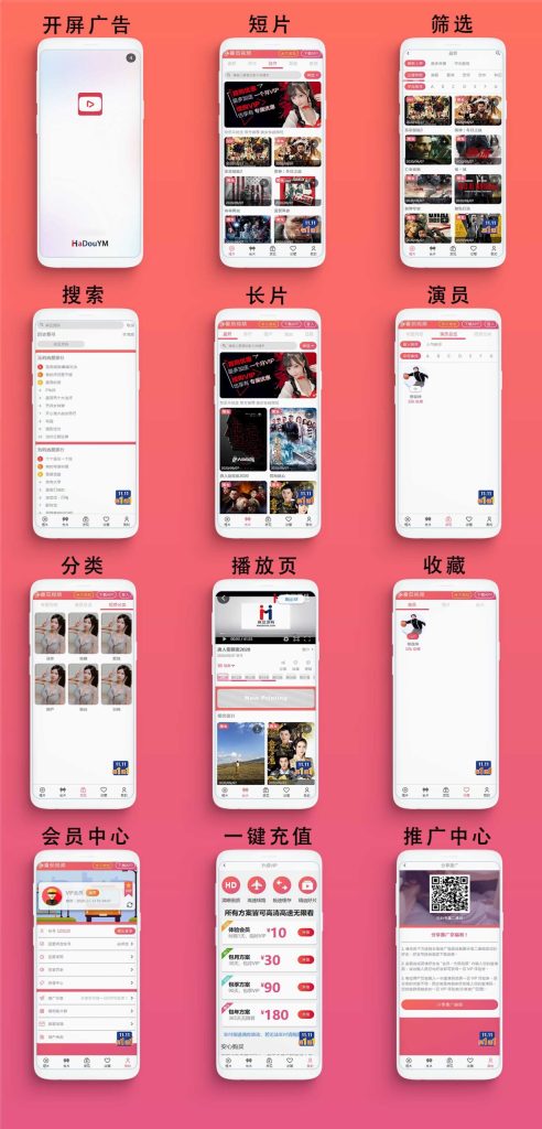 图片[1]-麻豆影视苹果CMS V10 LUTU视频 二开苹果cms视频网站源码模板