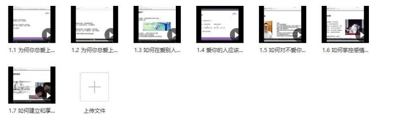 为何你总是爱上不爱你的人-爱分享资源网
