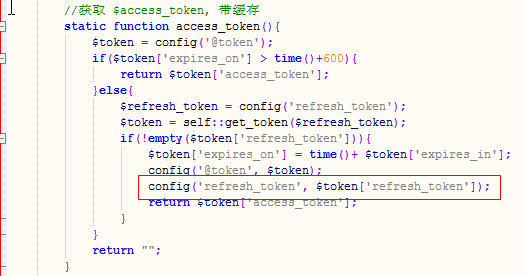 解决oneindex显示空白页-白屏问题-爱分享资源网
