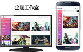 图片[1]-花椒CMS-无需繁琐安装-无需配置CK-无需手动更新-一分钟拥有60000+_视频源资