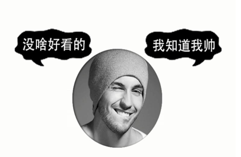 贪吃蛇最新长度装逼图可修改PSD源码-爱分享资源网