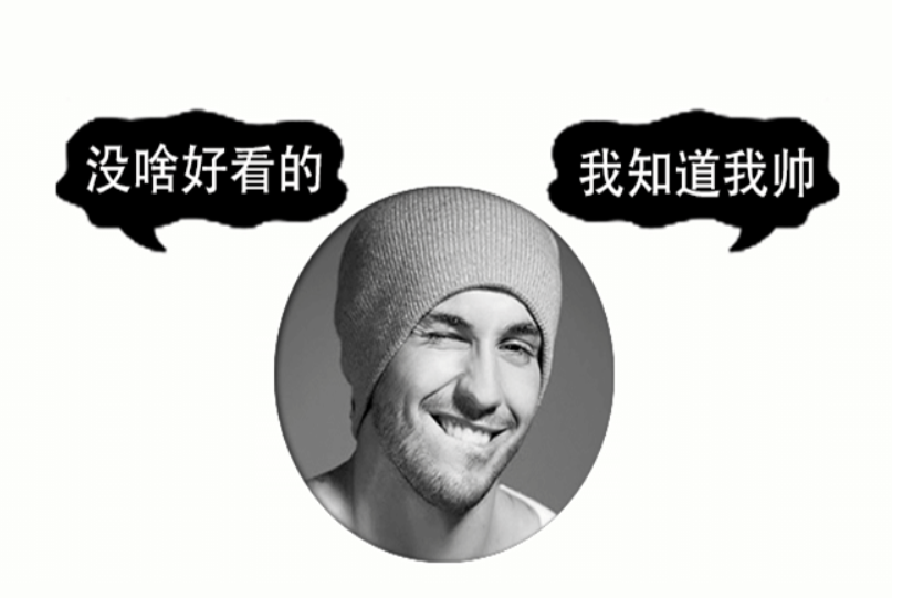 贪吃蛇最新长度装逼图可修改PSD源码