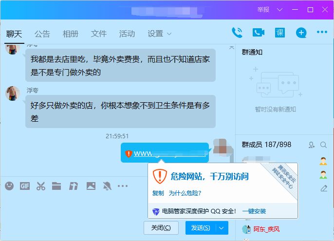 图片[1]-域名微信QQ过白教程