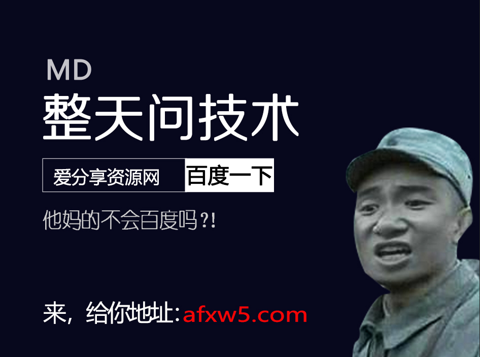 图片[1]-QQ业务园宣传网站的图片PSD源码