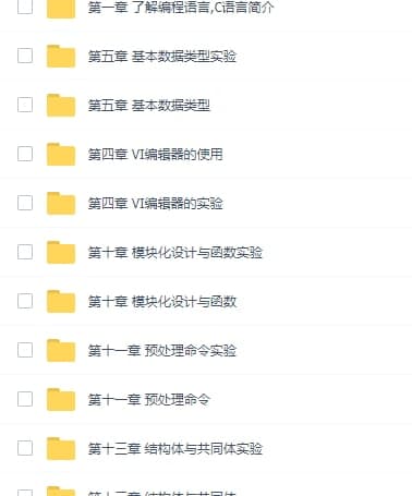 图片[1]-Linux-C语言编程