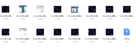 公众号seo微信搜一搜排名优化