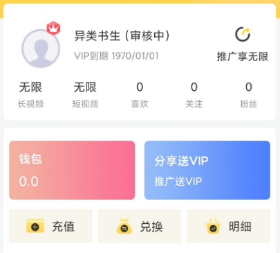 图片[1]-某豆日记2.1.0破解教程加成品