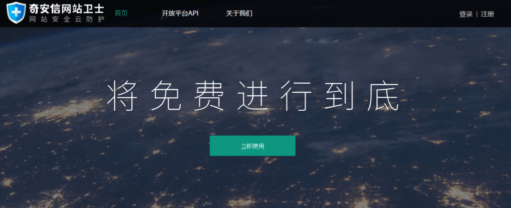 图片[1]-盘点2022年国内外优秀免(付)费CDN加速服务及备案和免备案