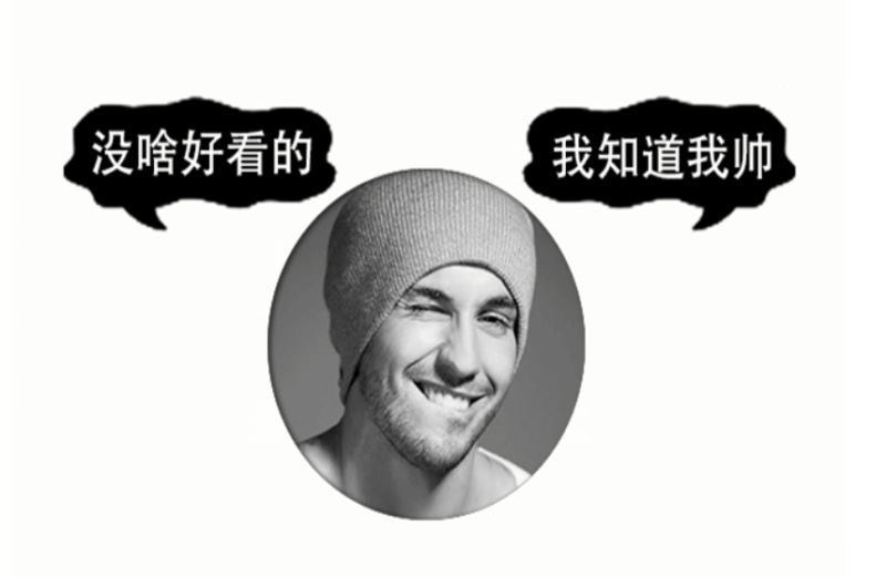 中国龙QQ头像PSD源码分享下载-爱分享资源网