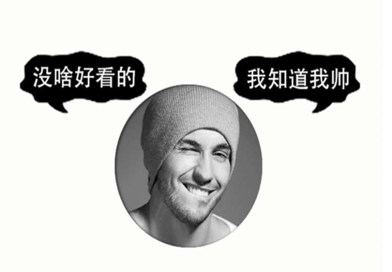 芝麻支付宝QQ微信三合一二维码收款PSD源码-爱分享资源网