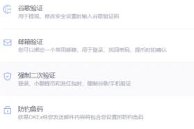 图片[3]-站长手把手教你购买比特币教程