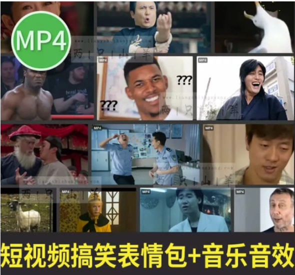 2500+款热门短视频剪辑素材-爱分享资源网