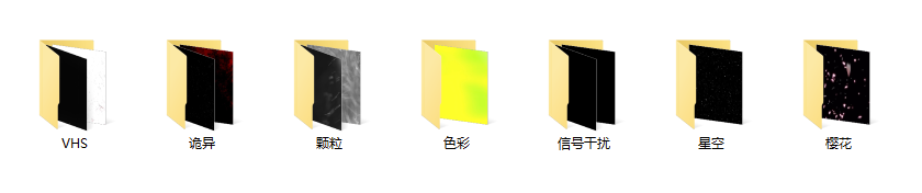 视频制作背景特效素材