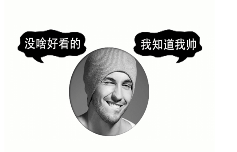 一套不错的Q界头像PSD源码-爱分享资源网