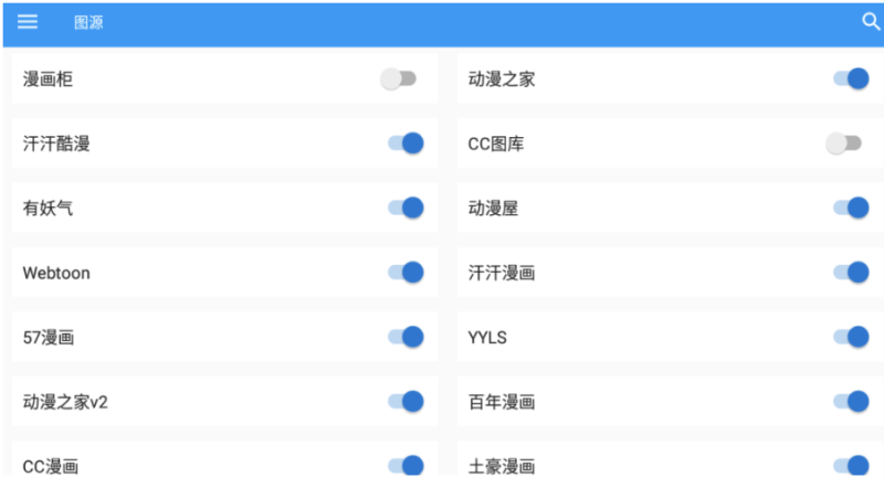 Cimoc漫画-全网漫画尽收眼底-爱分享资源网