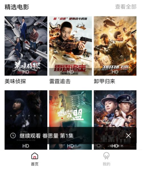淘宝买的双端原生小龟影视反编译教程-爱分享资源网