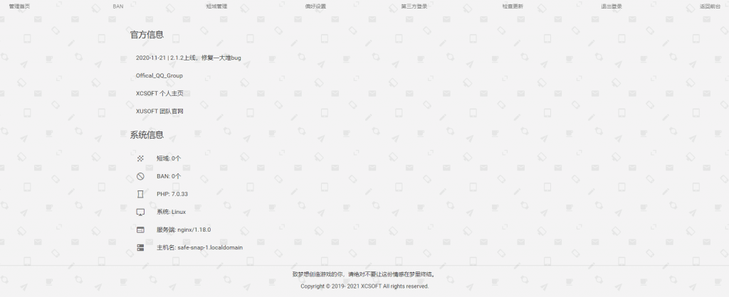 图片[1]-基于自己域名的网址缩短