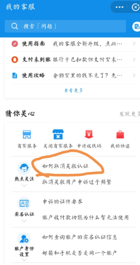 图片[8]-无限注册淘宝号教程