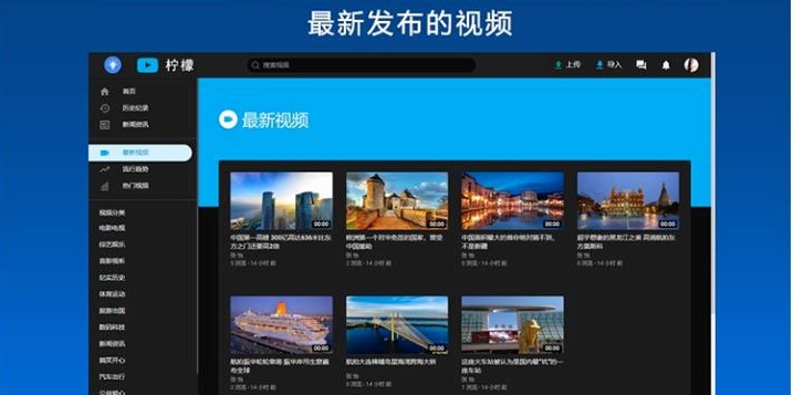 图片[3]-精美柠檬视频网站源码带前后端带app源码
