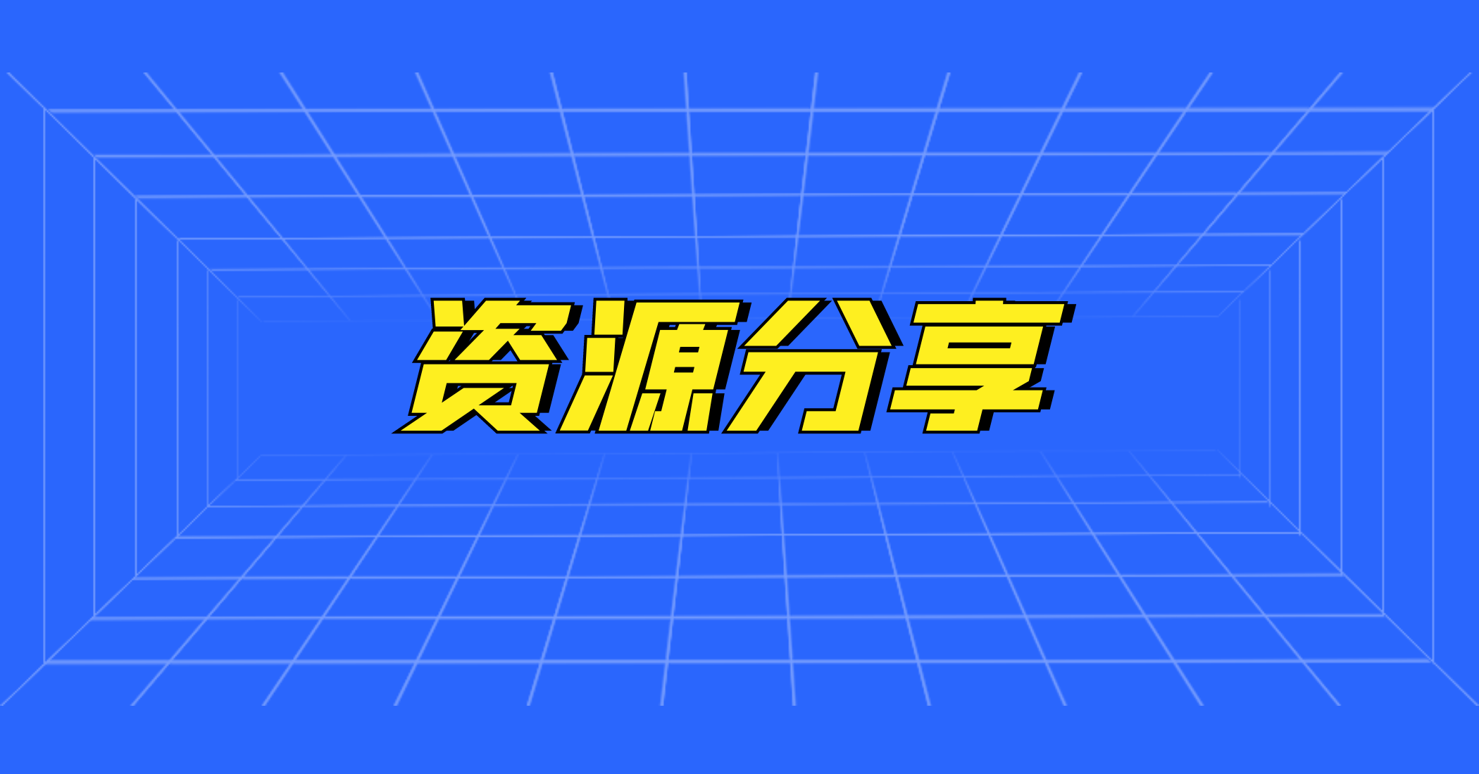 贝塔网站自助授权系统源码免费发布