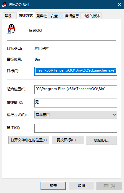 图片[1]-QQ_v9.4.7 防撤回文件-防止消息撤回