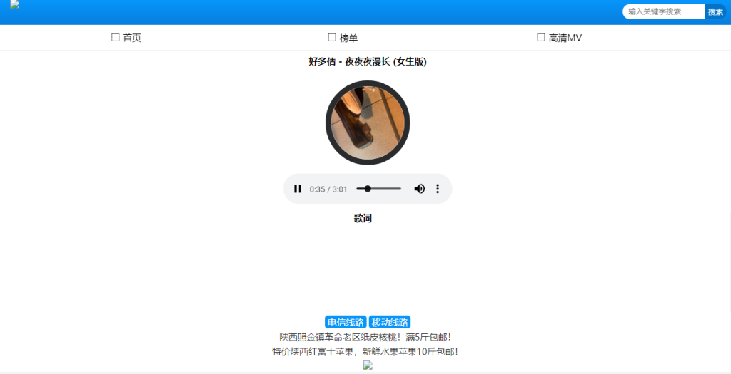 图片[1]-酷狗音乐全站自动更新采集PHP源码带在线播放下载功能