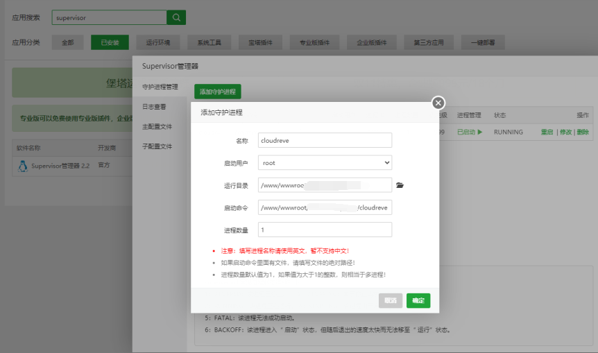 图片[2]-Cloudreve v3安装教程一个美观且支持对接多个存储的多用户网盘程序