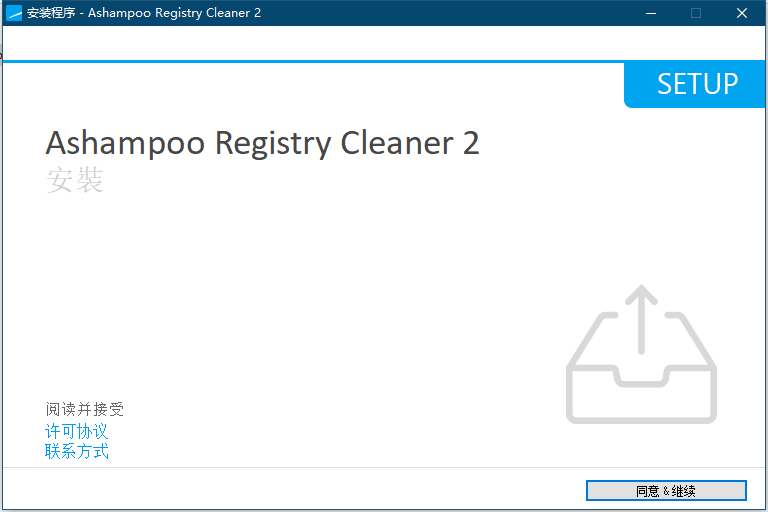 图片[1]-系统注册表清理修复 Ashampoo Registry Cleaner