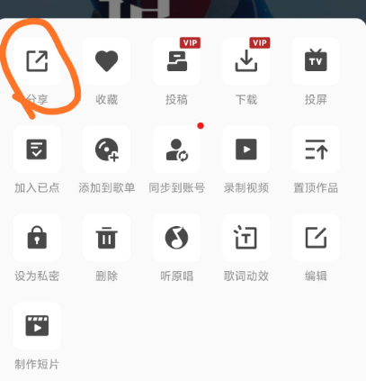 图片[1]-新方法简单无成本申请网易云-腾讯音乐人