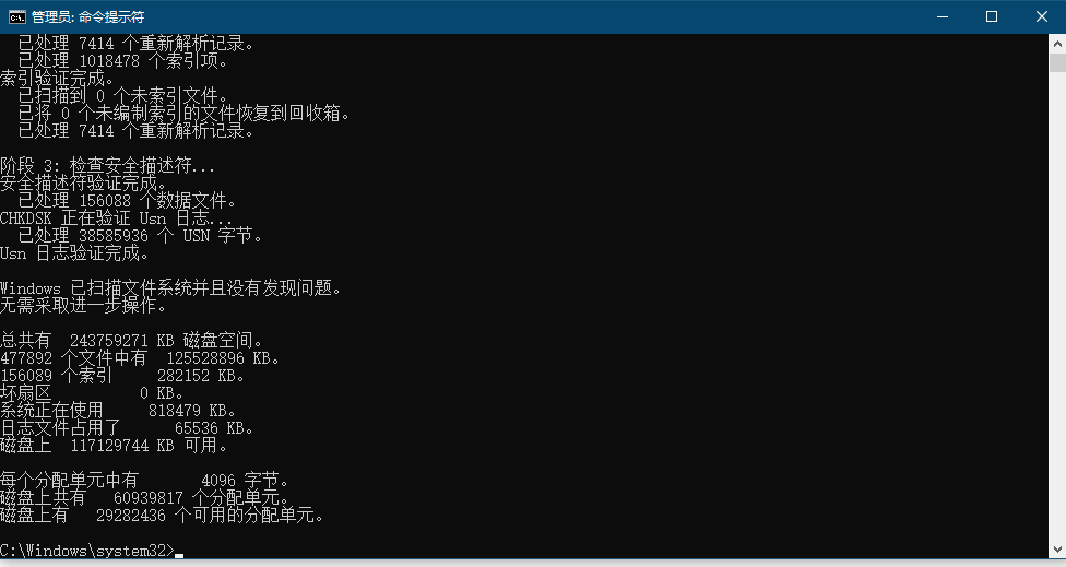 图片[1]-瞬间3步让你电脑运行速度变快10倍