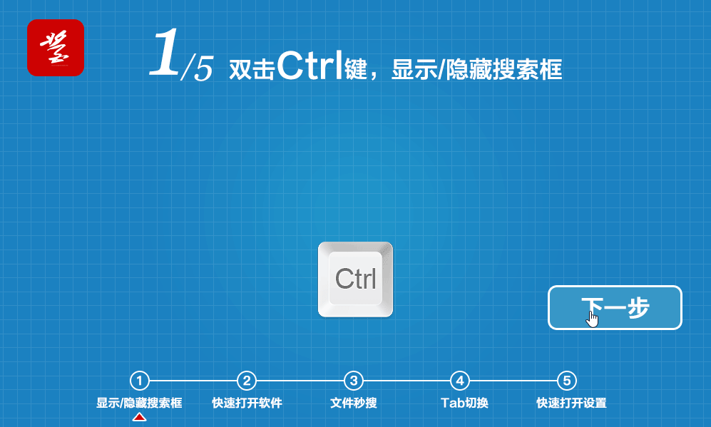 图片[3]-电脑文件搜索工具-近乎变态的搜索速度-Everthing+Listary+火莹酱