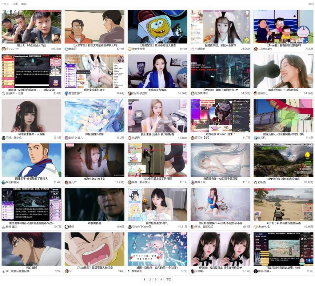 图片[1]-PHP全新聚合游戏曲播整合导航系统源码-无后台无数据库-上传即用