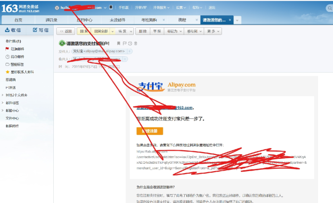 图片[4]-无限注册淘宝号教程