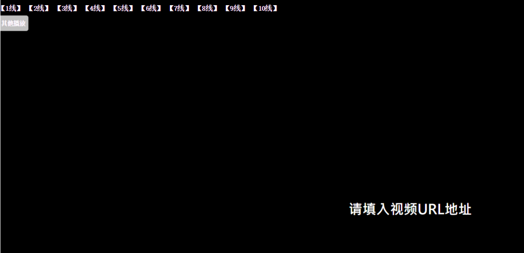 图片[1]-云解析系统带后台-简易版