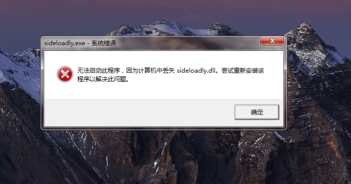 图片[4]-完美可用的iOS自签工具Sideloadly