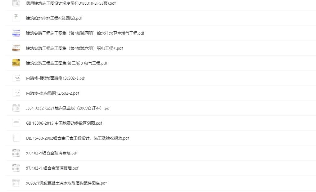 图片[1]-2022国标建筑专业图集大全