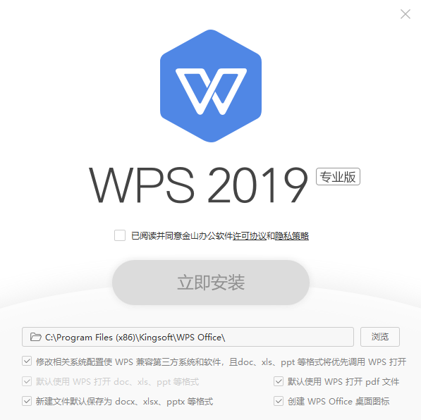 图片[1]-WPS安卓-电脑-序列号