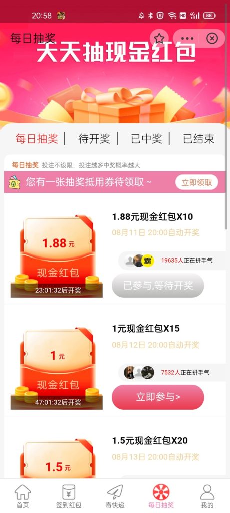 图片[1]-支付宝花呗套现方法