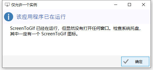 图片[1]-ScreenToGif
