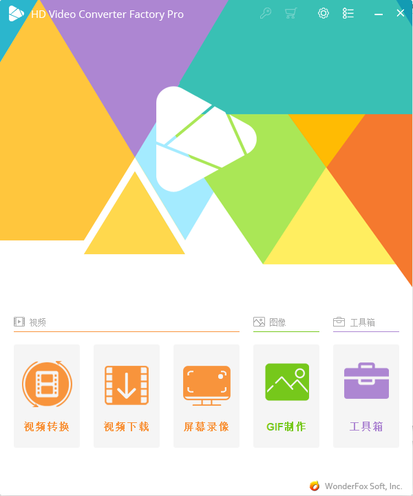 图片[1]-HD Video Converter Factory PRO
